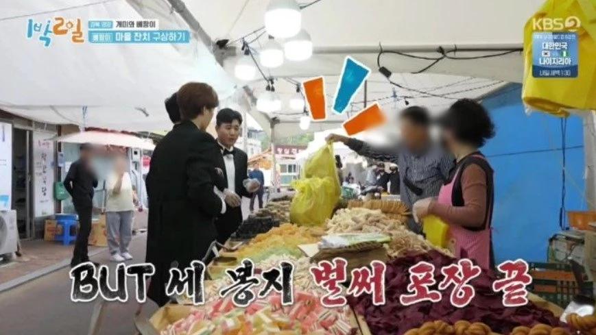 韩元|镜头前也坑？韩综艺节目被网友吐槽，3袋21万韩元，我宁愿吃韩牛