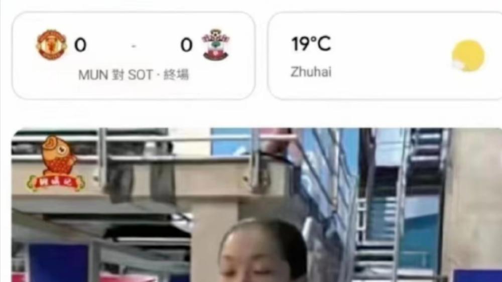 伏明霞|港媒曝伏明霞离婚且净身出户？百亿富商老公回应！