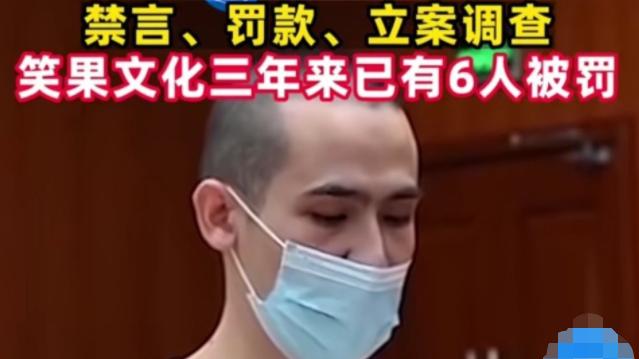 笑果文化|脱口秀事件再度升级，侮辱子弟兵也能和稀泥？我拉黑了胡锡进！