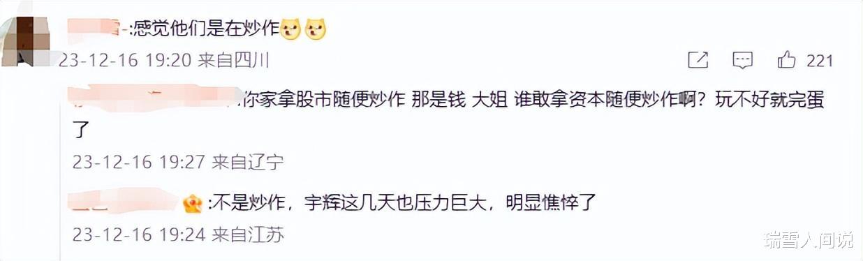 董宇辉露面!一夜苍老10岁,公开挽留孙东旭,脑门凸起大包引担忧