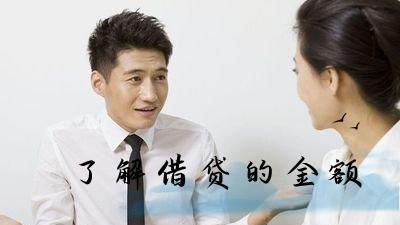 职场故事|刚入职，就有同事找你借钱，借还是不借？