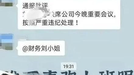 大学生|毕业生“低情商”辞职信走红，老板看后没词回应，羡慕00后的勇气