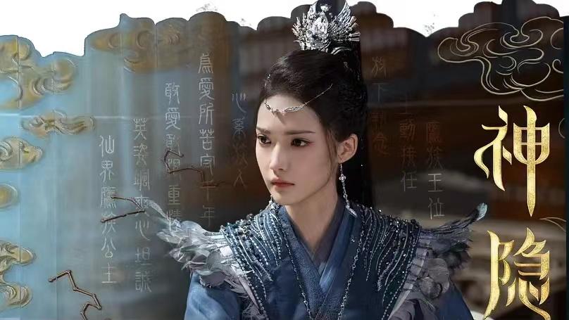 从《梦华录》到《神隐》，00后的她让人惊喜，新疆三美后继有人