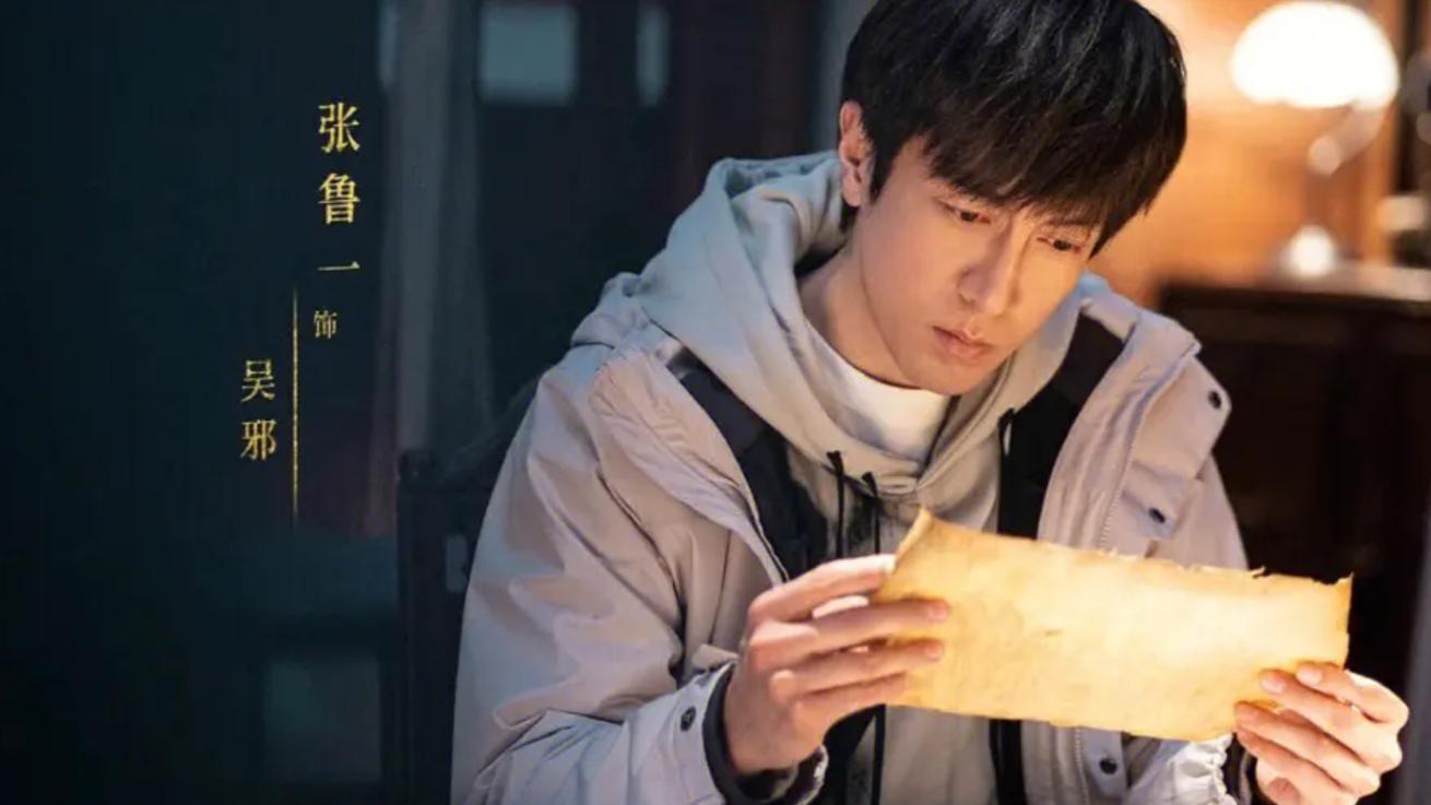 藏海花|《藏海花》来了！网传该网剧即将上线，铁三角带着全新的故事归来