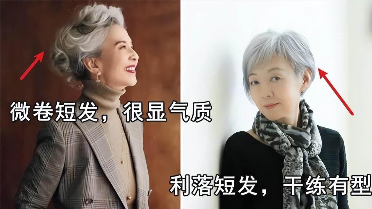 穿搭 女人一旦过了50岁，尽量少戴帽子、丝巾，多这样打扮更优雅有气质