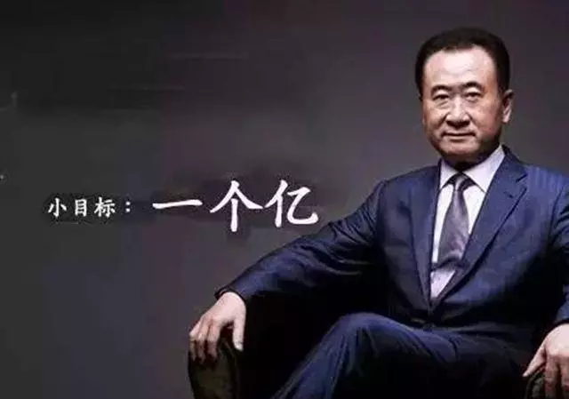 王健林|王健林：年轻人现在咋这么抠，连电影都不看了