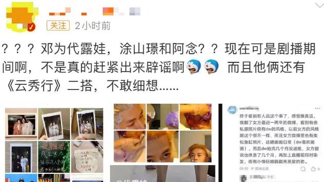 又一大爆剧男主疑似因戏生情，超多恋爱细节被扒，引发网友争议