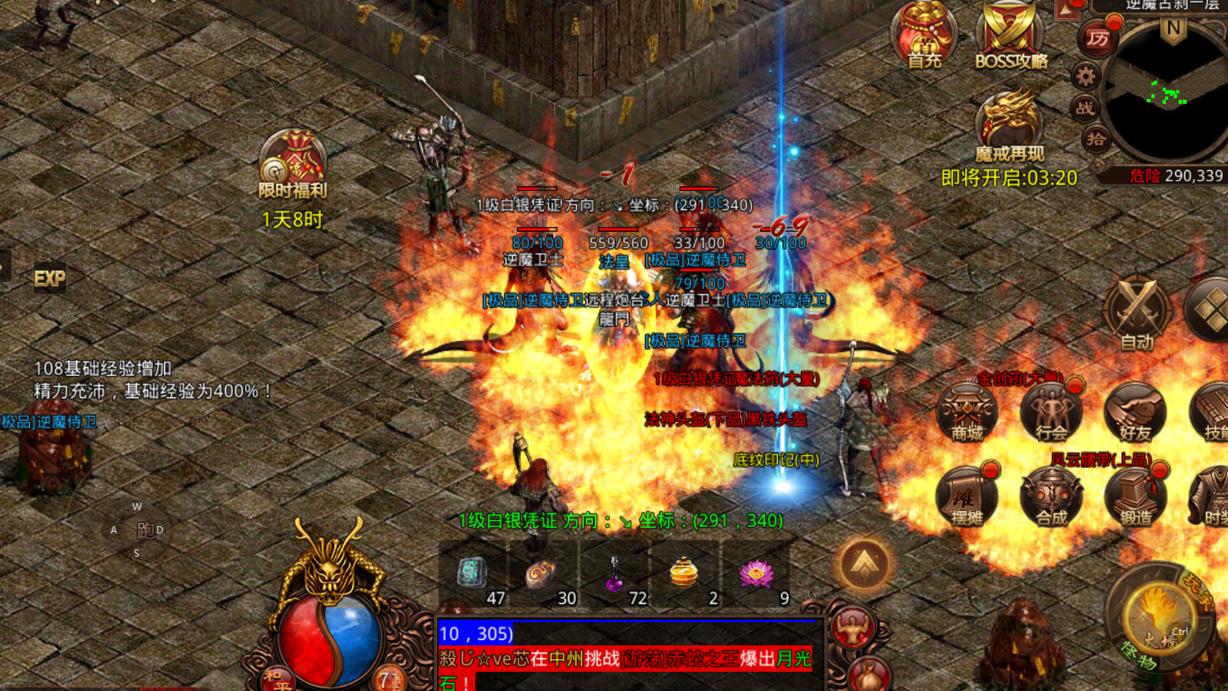 传奇世界|传奇世界：曾经辉煌的法师职业的玩家，为何越来越少？