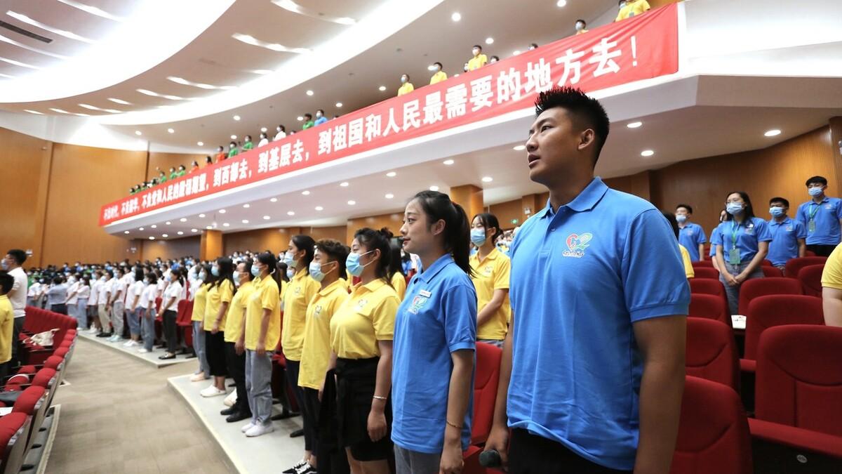 招聘|西部计划开启招聘，服务期待遇还不错，看看报名条件有啥？