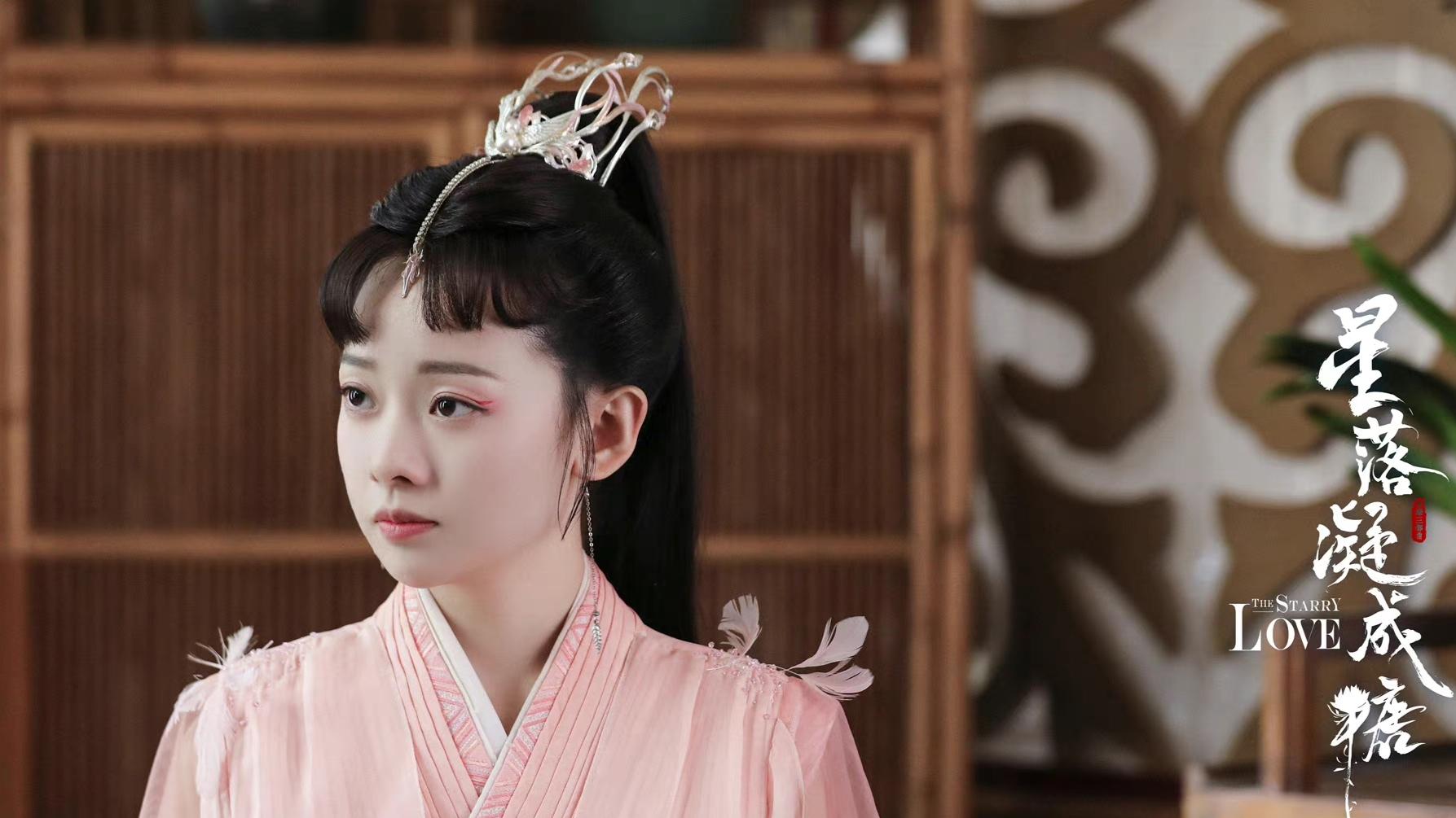 星落凝成糖|盘点《星落凝成糖》中的6位美女演员，谁的颜值让你心动了？