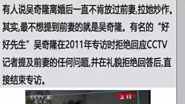 吴奇隆捉奸马舒雅被埋怨：那方面不行！刘诗诗秒锁门“干架”证明