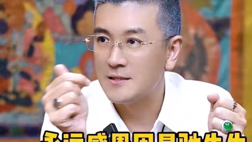 |杨子首谈黄圣依被封杀内幕，赔偿后卡里只剩3万，大方感谢周星驰