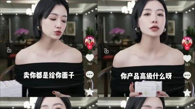 带货YSL被全网骂，小杨哥还能疯狂多久？