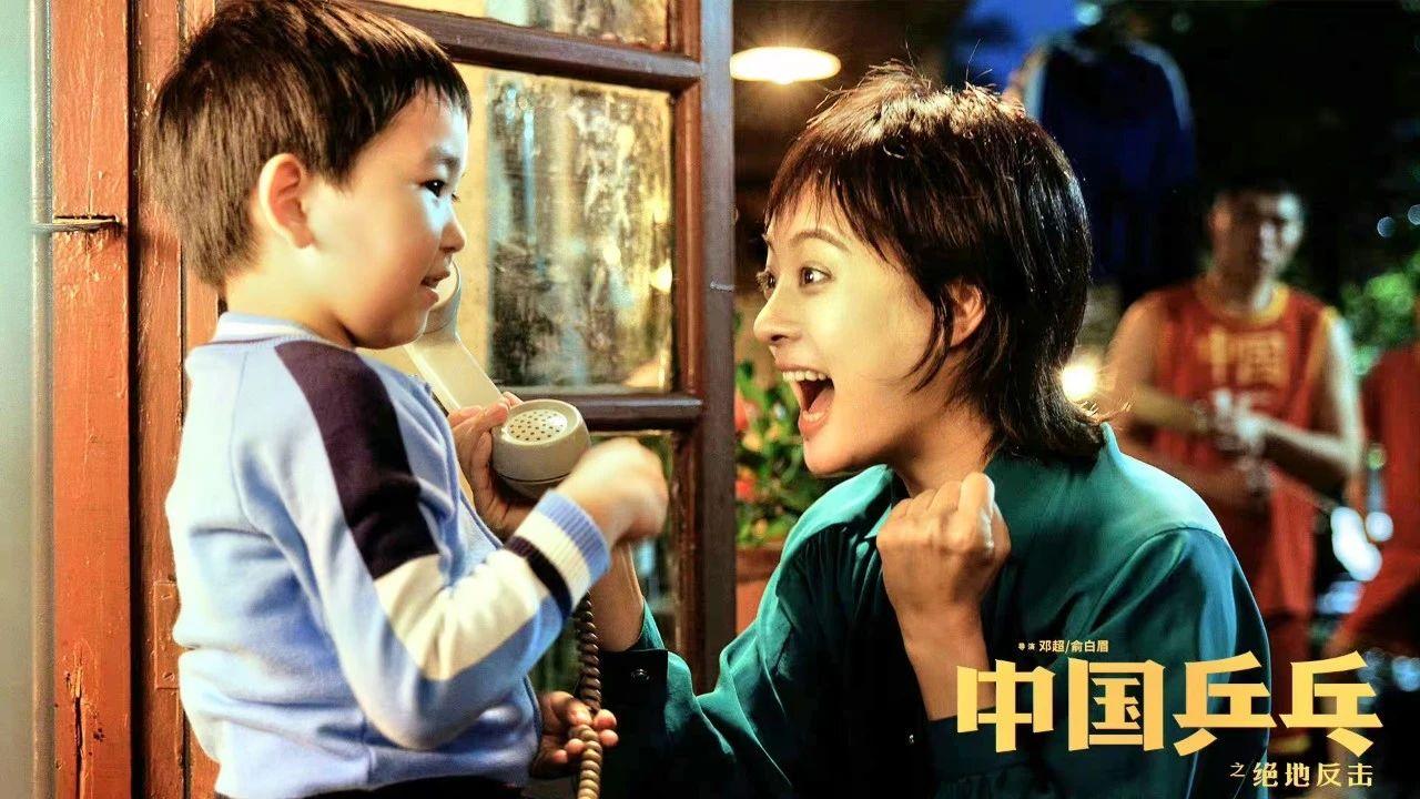 中国乒乓之绝地反击|《中国乒乓》认怂并未保平安，首映日票房不足800万