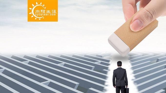 创业|45岁以上职场员工：如何规划未来职业道路？