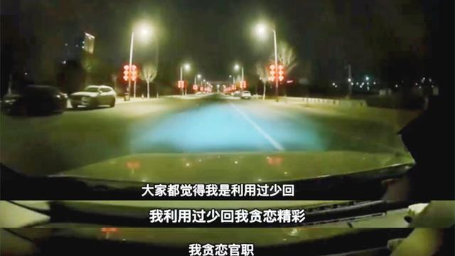 张琳|张琳和郭主任的视频对话曝光，张琳：其实他们都知道我俩的事