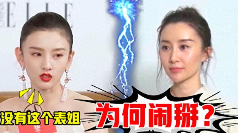 有利可图是表姐，无利可图便背刺，宋祖儿翻车，舒畅发文很有意思