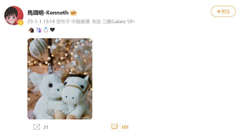 马国明|安心偷食三年后！马国明和港姐订婚，黄心颖重获爱情许志安复出