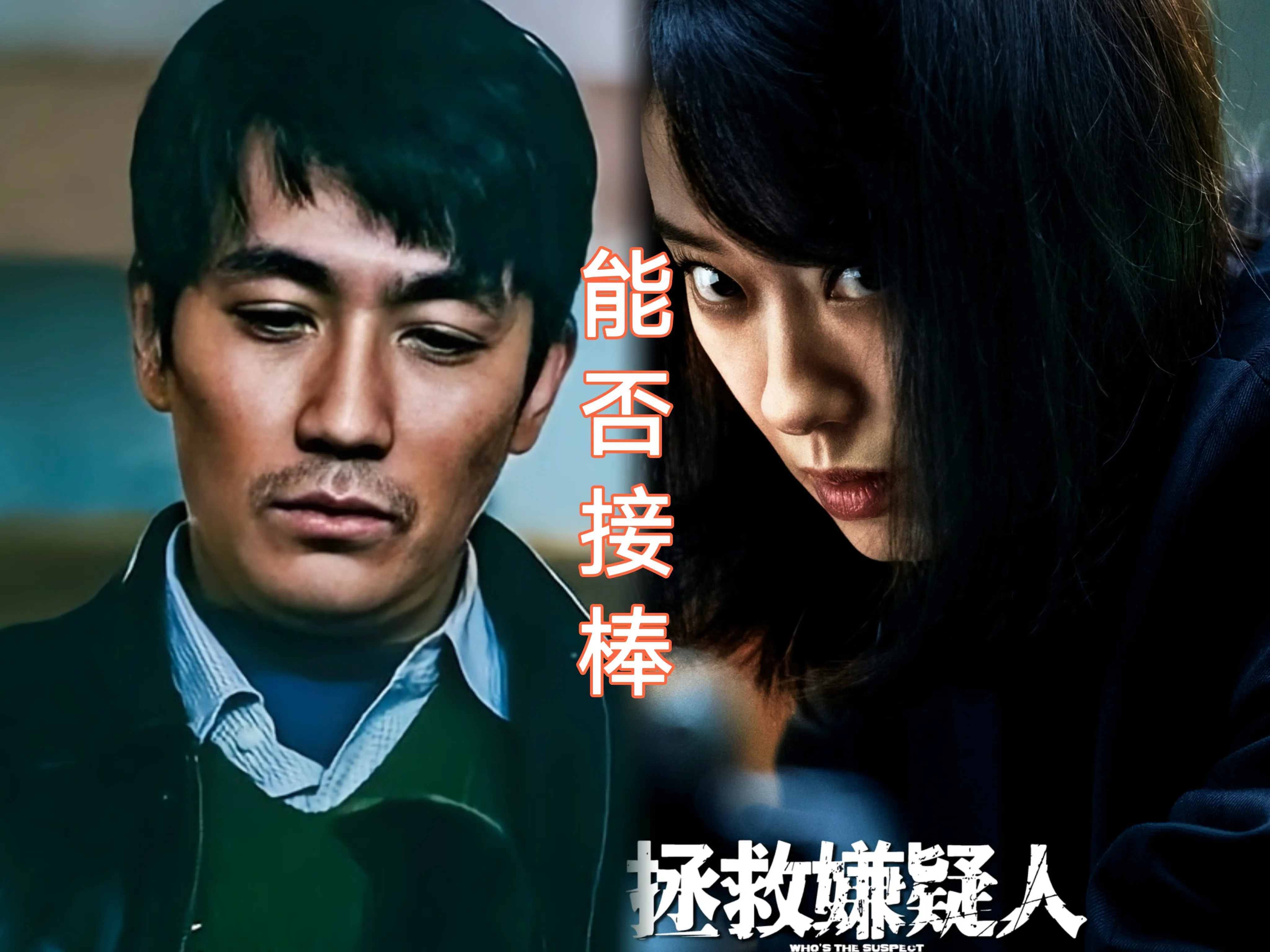 张小斐没想到，光点映就干趴了朱一龙，网友：赢的吃相难看