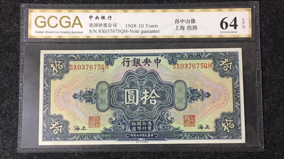 钱币|钱币入了壳之后，市价是不是一定比裸币贵？