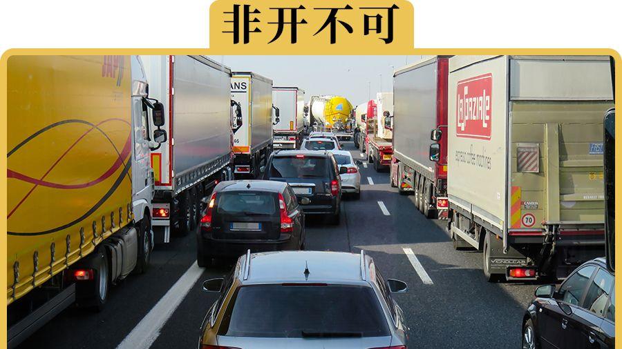 为什么大家宁愿高速堵车，也不愿意坐高铁飞机回家过年？