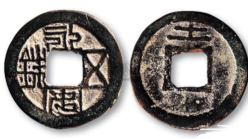 |在我们的钱币收藏中是不是年代越久远的钱币收藏空间就会越大