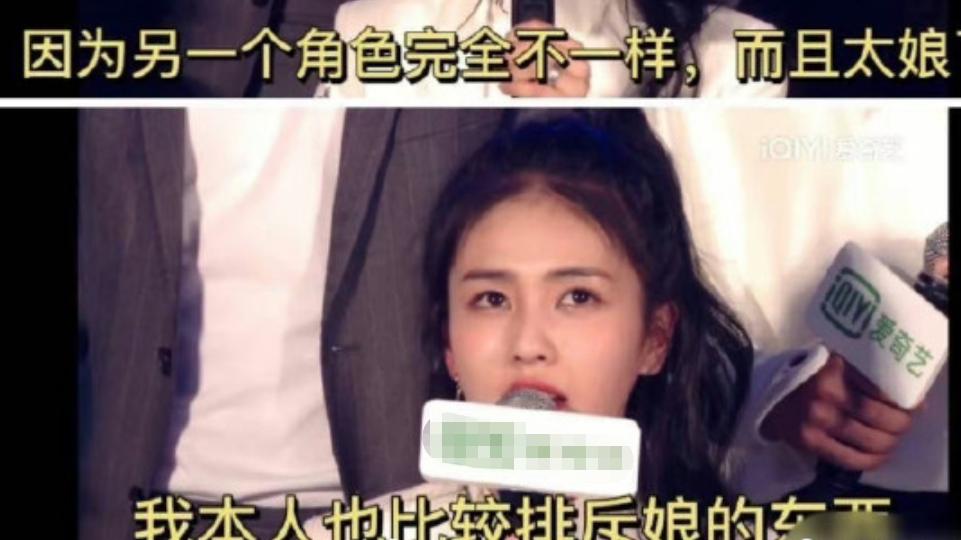 白鹿|国民甜妹刚红就要翻车了？