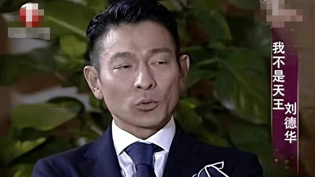 灵堂缺席的三天王，戳穿了娱乐圈的人情冷暖，刘德华的话有人信了