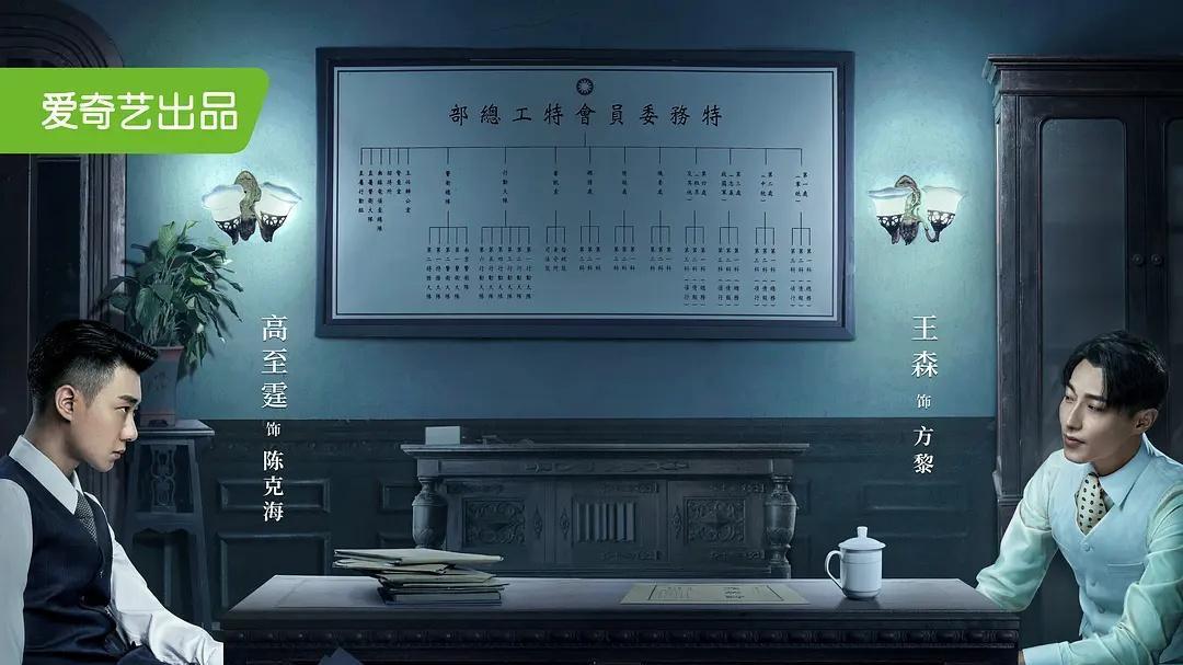 爱奇艺4部剧集体定档！腾讯直接放出两部王炸，谁能成为最后的赢家