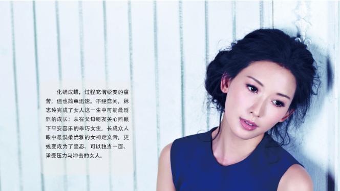 林志玲亮相金马奖，弯腰曲背小心翼翼，外貌大变样被指撞脸小S