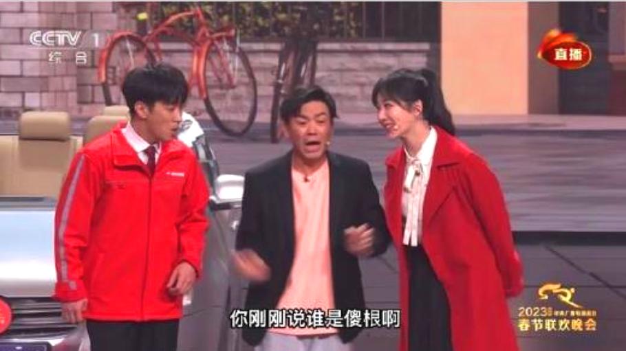流浪地球2|在昨晚的春晚上，王宝强是真的“嘴瓢”了，还是在有意制造“包袱”？