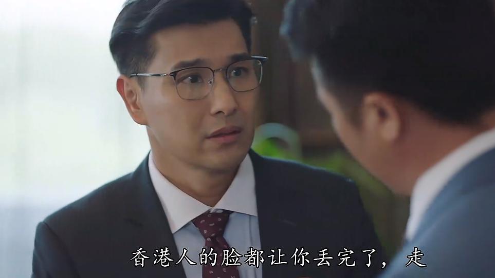 《香港人在北京》第4集：陈展鹏假喝被拆穿，洪永城辱火锅被教训