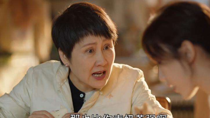 张凯丽|全程挤眉弄眼，一惊一乍，张凯丽带来国家一级演员教科书式演技