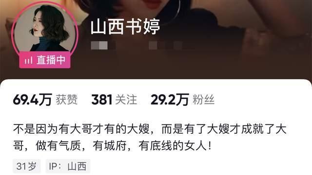 工地|“工地版”高启强登上热搜！侧面颜值超像，评论区出现大批模仿者