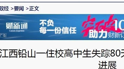 校方成为凶手的前提是他能一口气把胡鑫宇吹没了，你觉得这可能吗