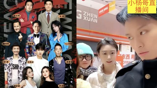 “疯狂小杨哥”3000万办免费演唱会，高调的背后已危机重重