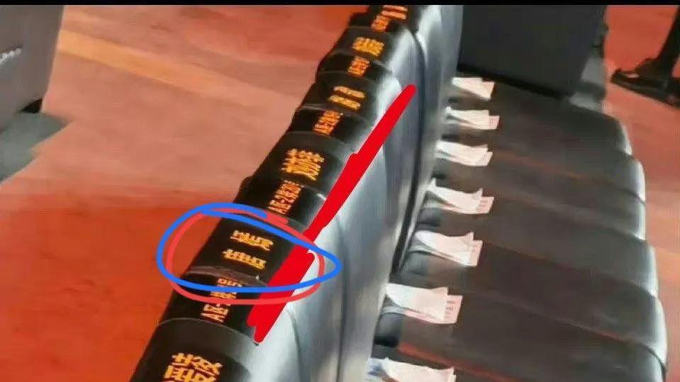 唐嫣|大反转！唐嫣入场被拒后，粉丝倒打一耙，主办方直接禁了唐嫣话题