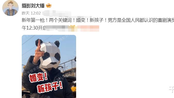 大鹏|曝大鹏净身出户再婚！三胎儿子已3岁，和娇妻三亚散步好惬意