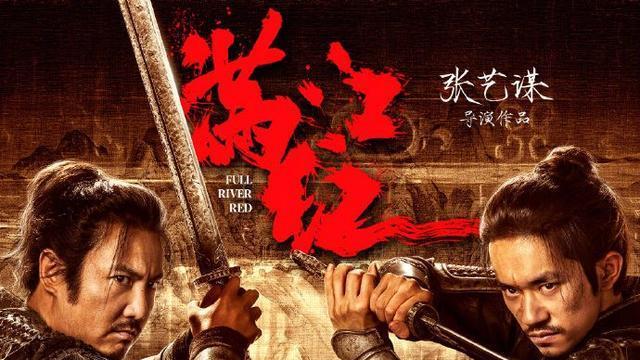 满江红|看完电影《满江红》，有些话，不吐不快