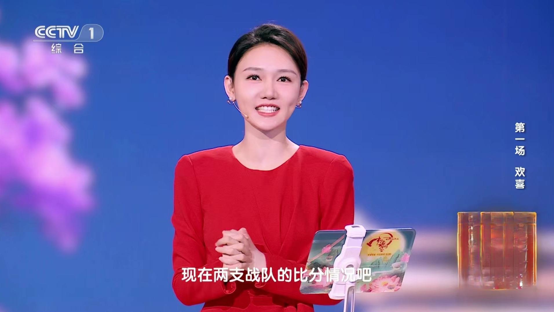 龙洋|《2023中国诗词大会》，龙洋主持中规中矩，网友对其评价褒贬不一