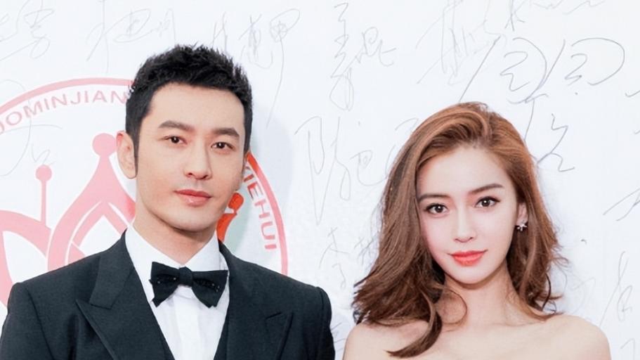 一败涂地！离婚被套走25亿的黄晓明， “遮羞布”让杨颖彻底揭开