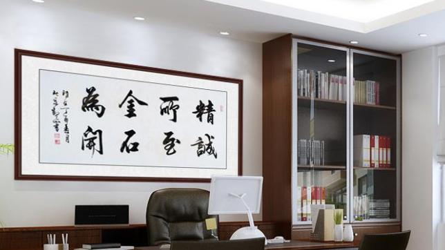 书法|“杜甫能动”？毕业生晒领导办公室的书法，没点文化都不好意思读