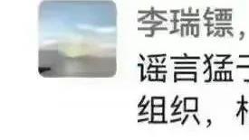 扬州视频女主角老公发声，可能反转？别急，静等当地公布调查结果