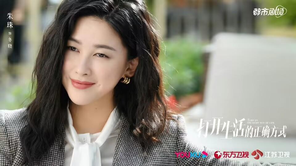 打开生活的正确方式|《打开生活的正确方式》选择相夫教子，是付心童心酸人生的开始