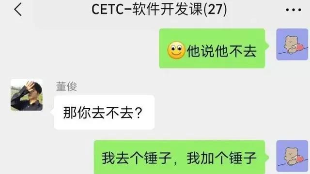 招聘|从陈志龙事件到五一调休，再到特斯拉招聘，原来我们嘲笑的是自己