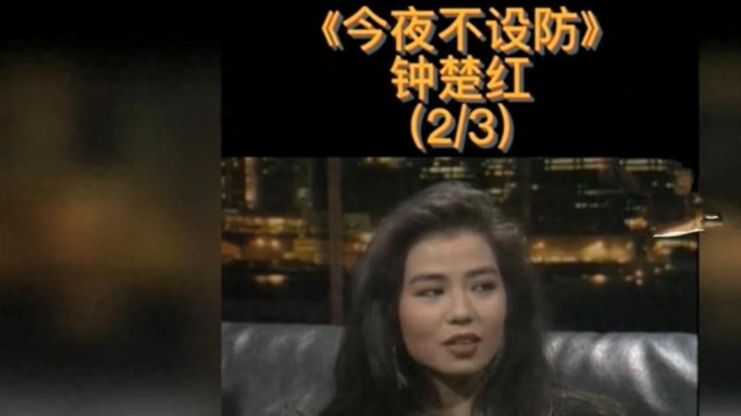 喊了15年的“裸捐”，周润发终于人设崩塌？众多女星控诉其恶行