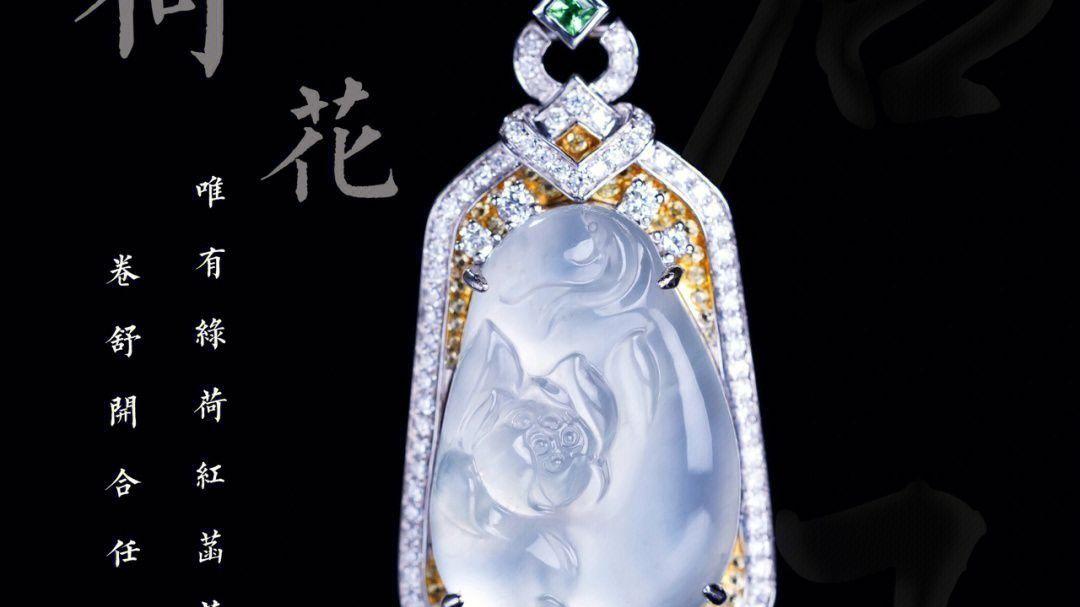 邮票|老实说谁能不爱翡翠荷花的崇高品格