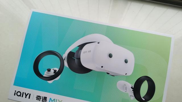 电池|年货清单之VR篇：奇遇MixVR一体机体验报告