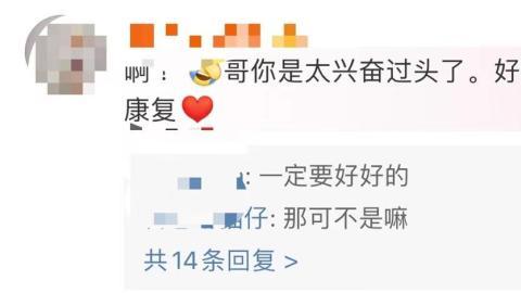 罗中旭|回顾53岁知名歌手意外受伤！受世界杯影响去踢球，被踢中眼睛已失明