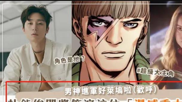 韩星又闹大笑话！出演好莱坞电影戏份仅有三分钟，拼命宣传遭群嘲